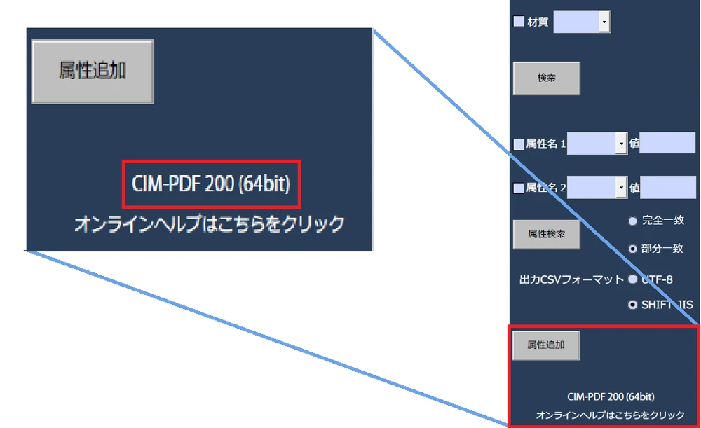 分岐チェック
